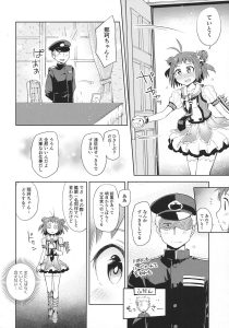 座位でチンコハメたまま姉妹艦の前で射精された！那珂ちゃんの膣（なか）そんなに気持ちよかった…？【エロ同人誌・艦これ/C91】