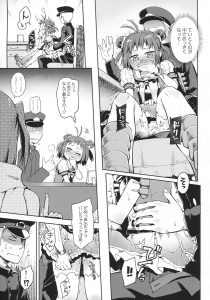 座位でチンコハメたまま姉妹艦の前で射精された！那珂ちゃんの膣（なか）そんなに気持ちよかった…？【エロ同人誌・艦これ/C91】