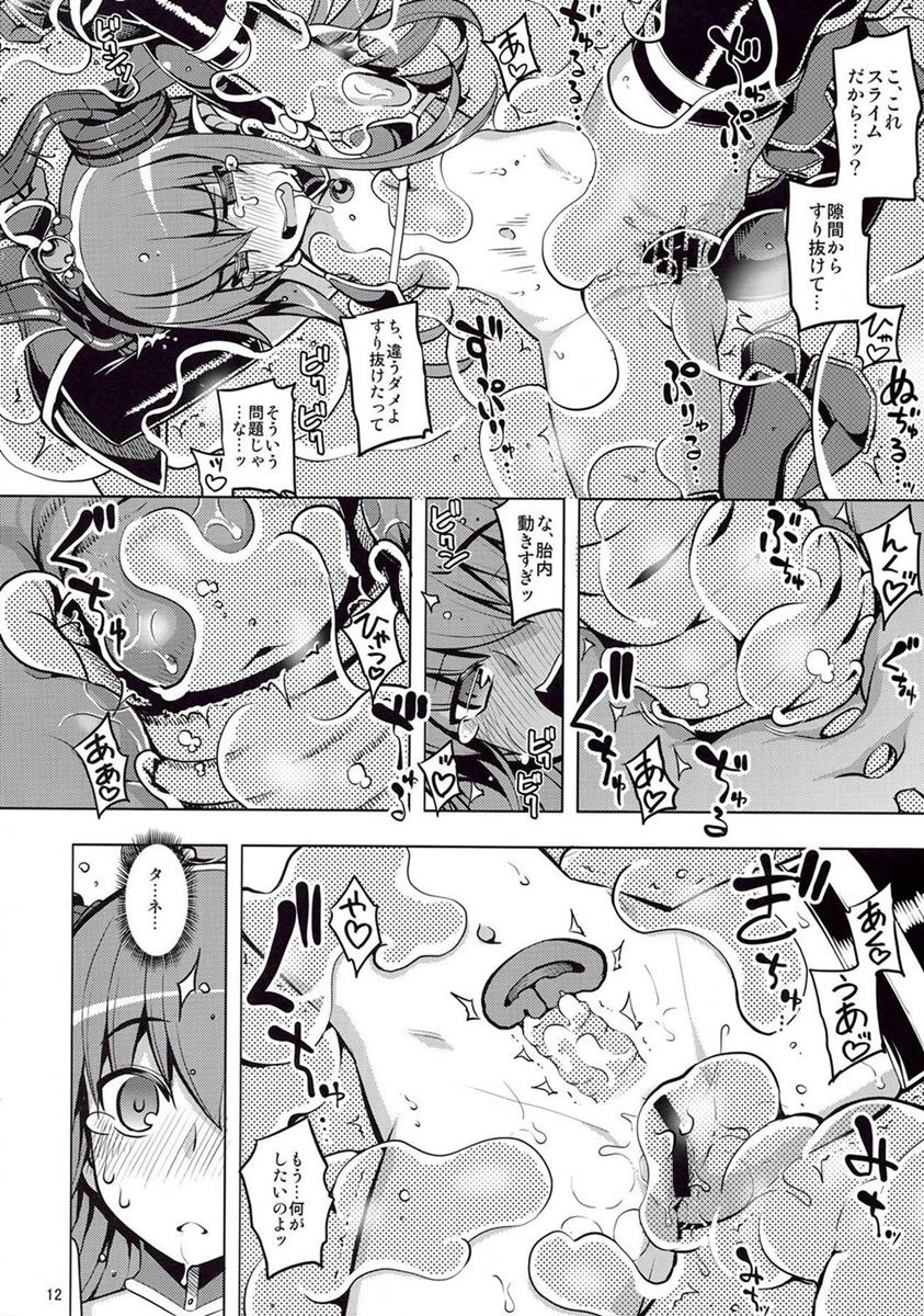 勇者エリちゃん抵抗も虚しくスライム触手に体の隅々まで犯されてしまう…【エロ同人誌・FateGO/C91】