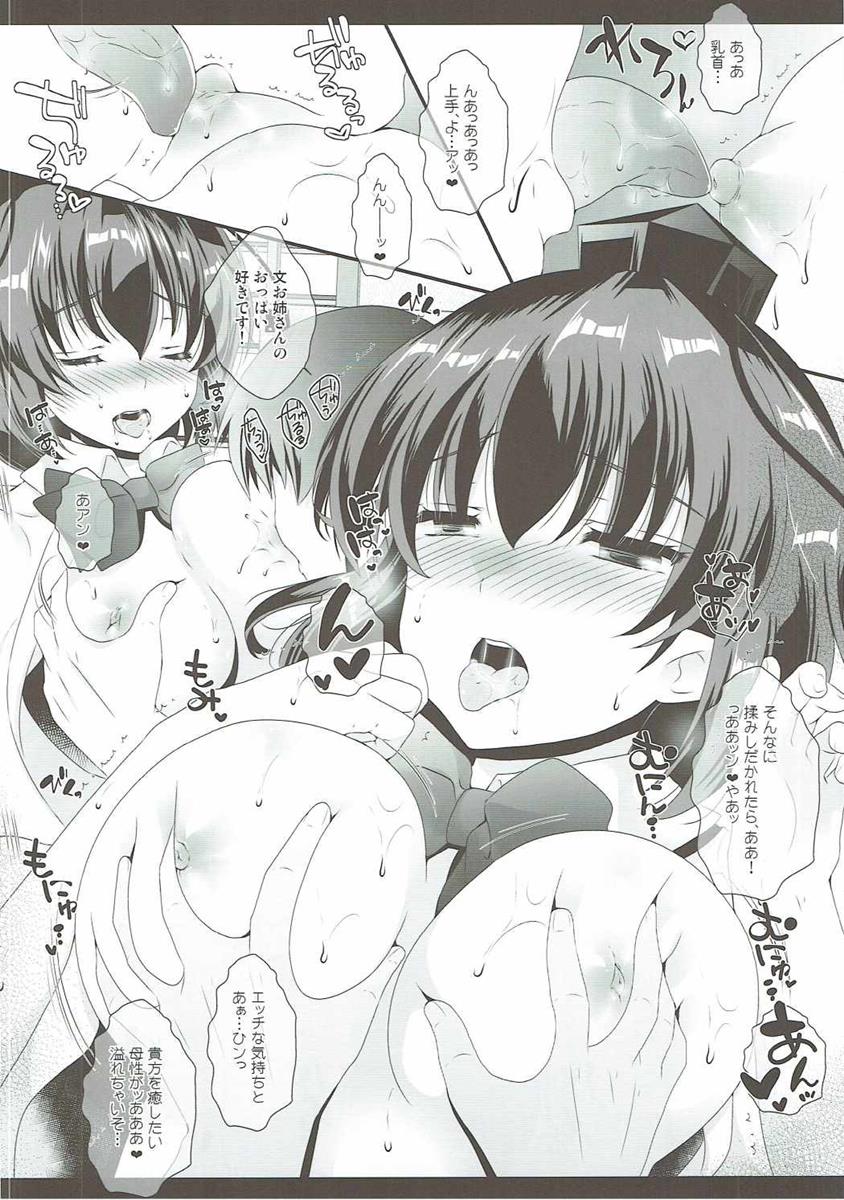 あややの騎乗位でチンコが搾り取られる！負けてうれしい野球拳ｗｗｗｗ【エロ同人誌・東方Project/C91】