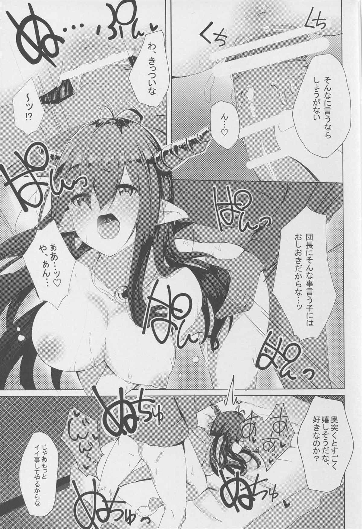 ナルメアやダヌアちゃんの発情期で合法中出ししまくる団長ｗｗｗｗ【エロ同人誌・グランブルーファンタジー/C91】