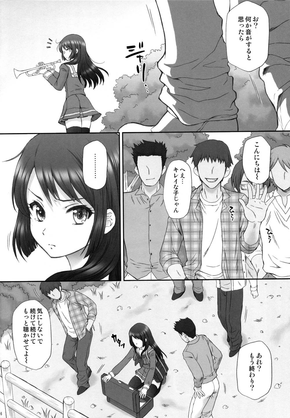 男達のチンポに蹂躙され無残な姿になる麗奈ちゃん…【エロ同人誌・響けユーフォニアム/C88】