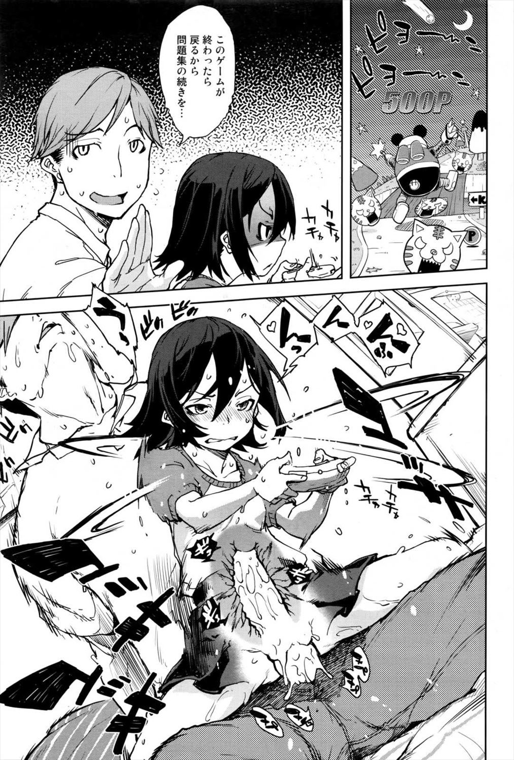 【エロ漫画】生意気なJC姉妹が先生のチンポ求めて嫉妬しあってセックスしまくるｗｗｗ