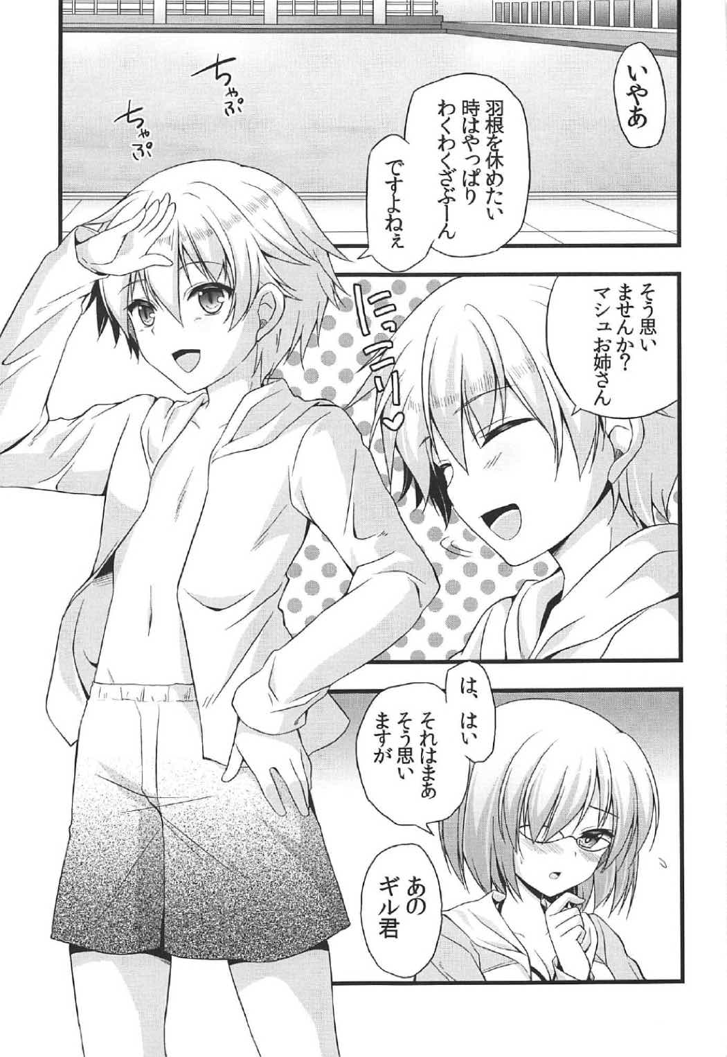 【エロ同人誌】子ギルに媚薬飲まされて発情しちゃったマシュがマスターに内緒のおねショタセックスｗｗｗ【Fate Grand Order/COMIC1☆11】