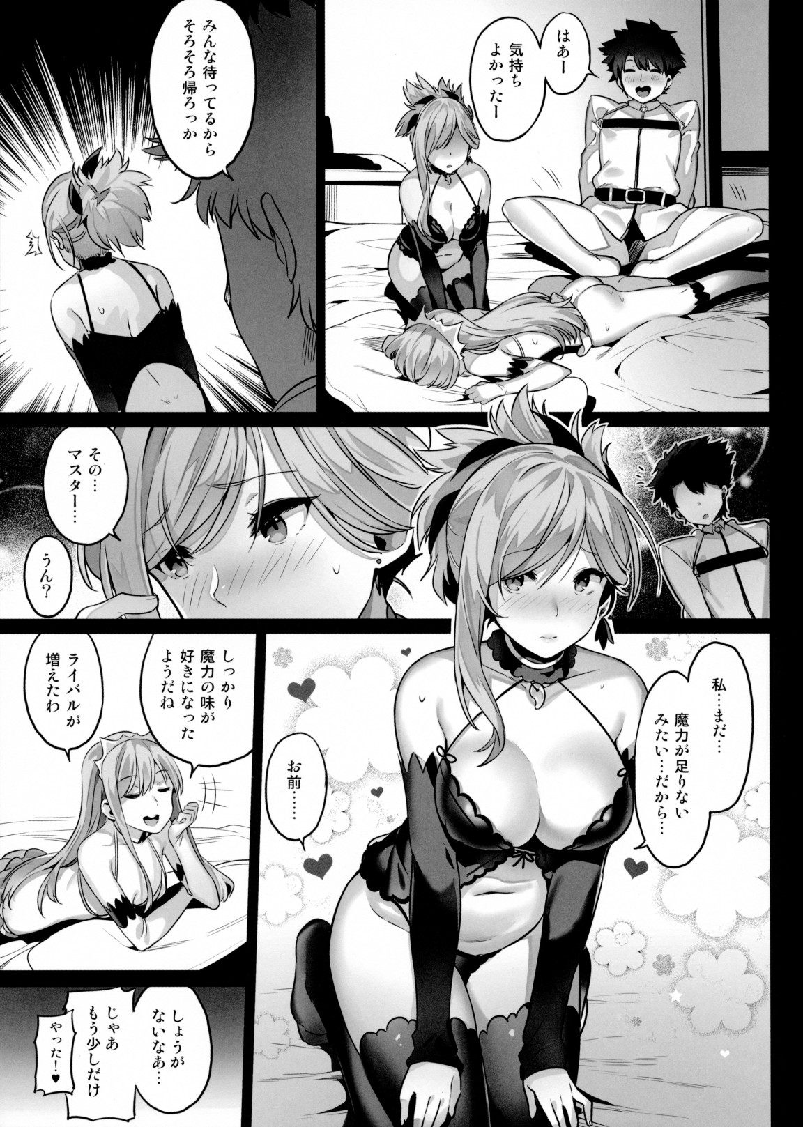【エロ同人誌】お酒の入った武蔵の体を弄ぶマスター！そこにメイヴが乱入して3pプレイにｗｗｗｗ【Fate Grand Order】