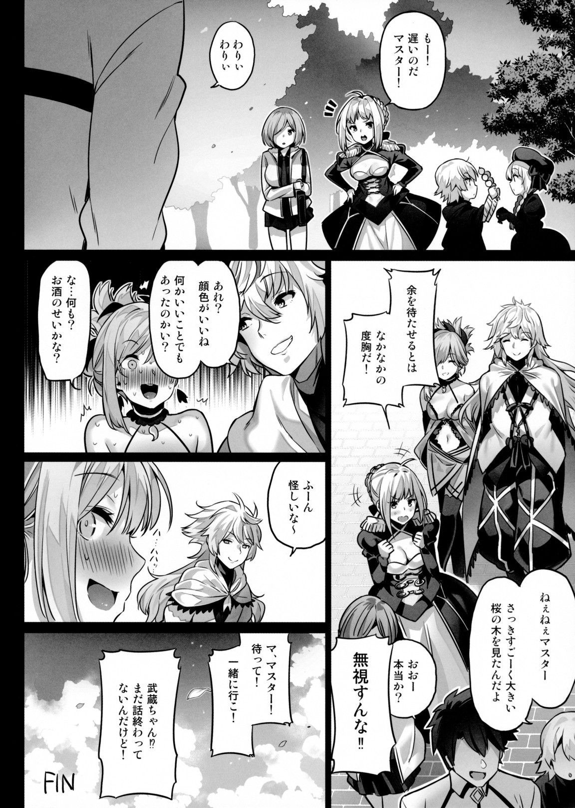 【エロ同人誌】お酒の入った武蔵の体を弄ぶマスター！そこにメイヴが乱入して3pプレイにｗｗｗｗ【Fate Grand Order】