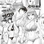 【エロ漫画】ムチムチな女性二人と温泉混浴して体洗いっこから3pセックスｗｗｗｗ
