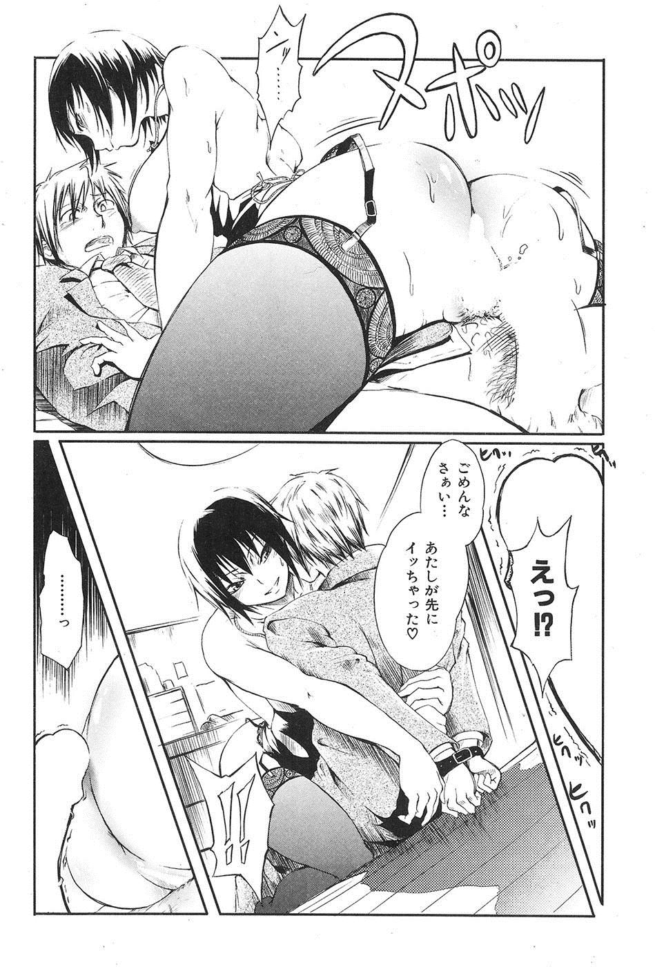 【エロ漫画】お隣の奥さんに妻を拘束され、目の前で逆レイプされる旦那ｗｗｗｗｗ