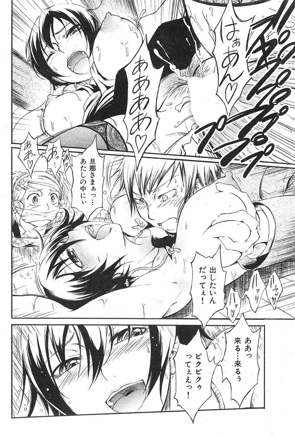 【エロ漫画】お隣の奥さんに妻を拘束され、目の前で逆レイプされる旦那ｗｗｗｗｗ
