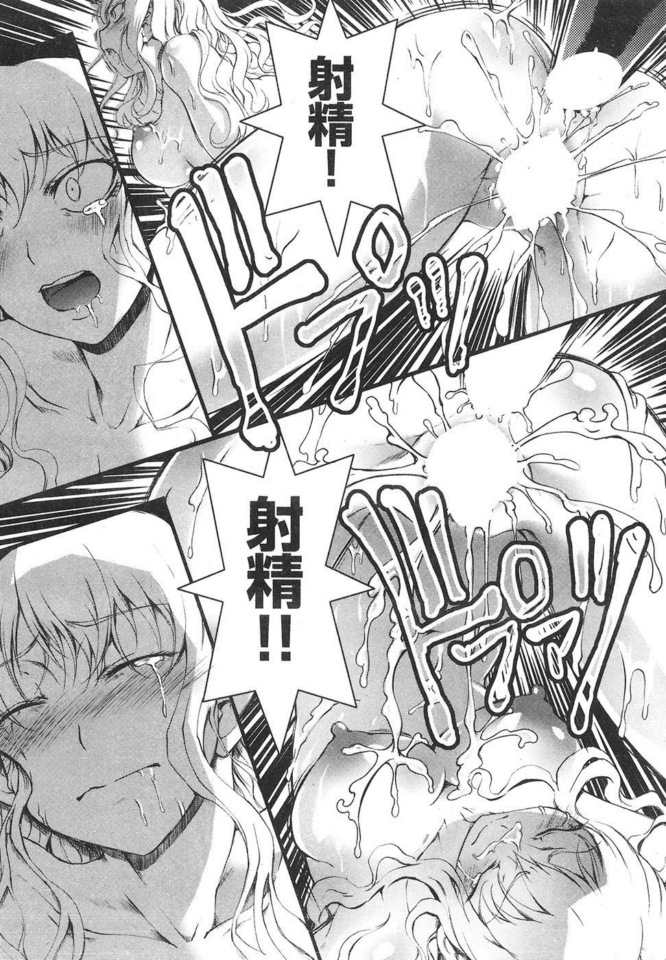 【エロ漫画】ニンシンの意味がわかっていない女が絶対妊娠させる産婦人科を受診して輪姦されるｗｗｗｗｗ