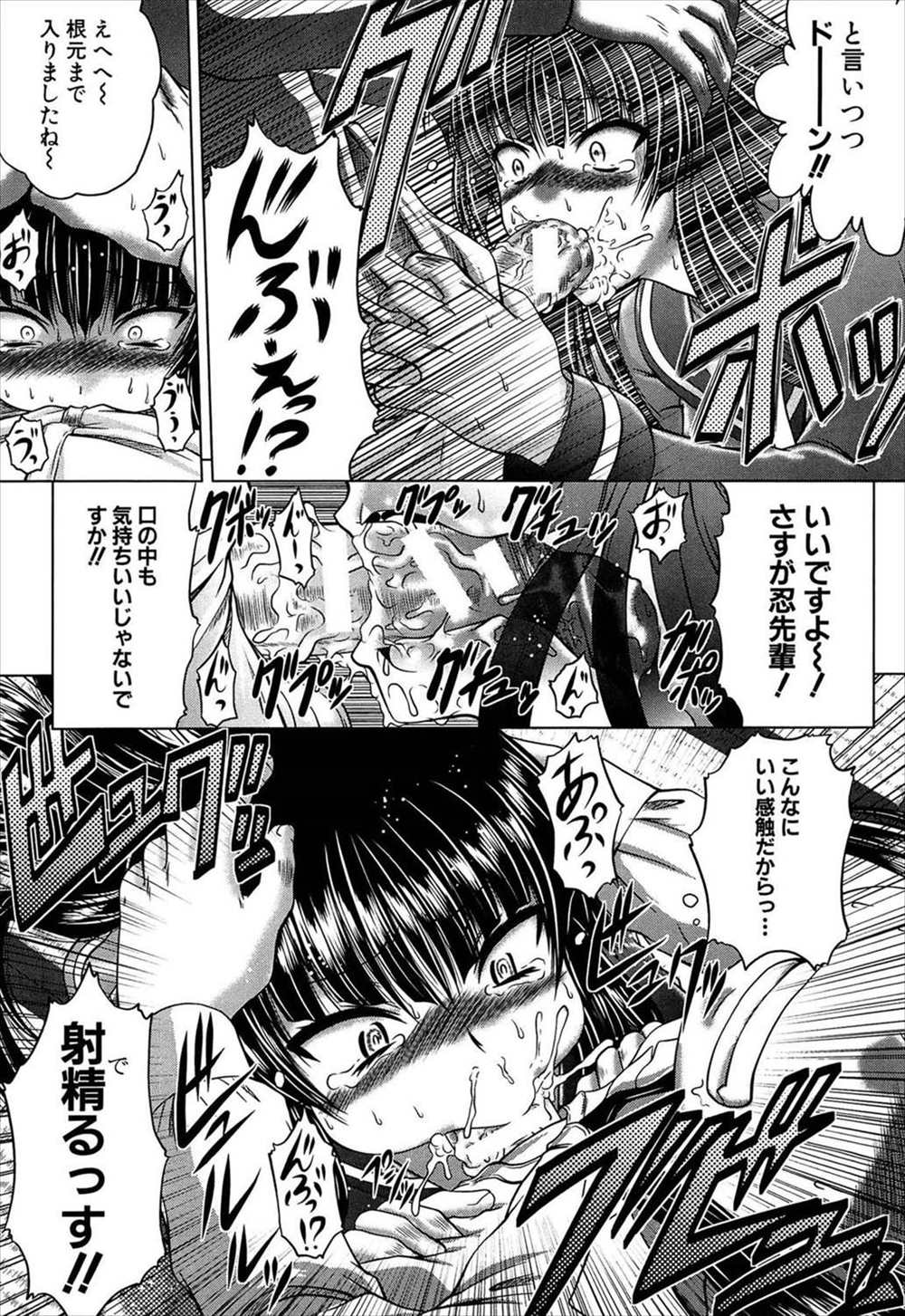 【エロ漫画】忍者研究部でくノ一の破廉恥な格好した部長が敏感過ぎて部室で生ハメしまくるｗｗｗｗ