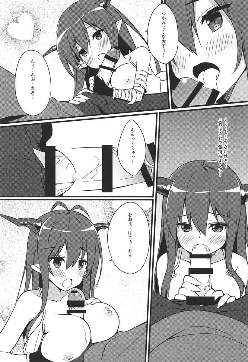 【エロ同人誌】夜這いに来たダヌアちゃんがパイズリフェラ＆生挿入イチャラブセックスしてくれるｗｗｗ【グランブルーファンタジー/C92】