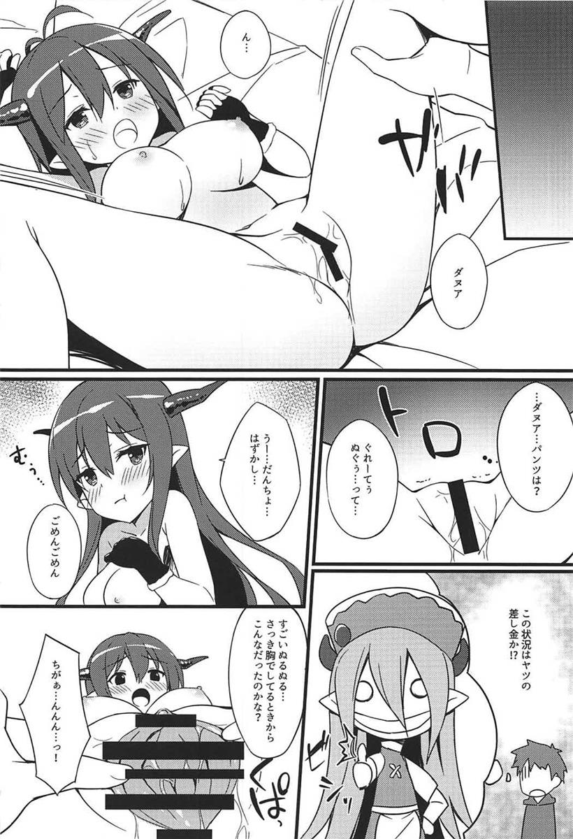 【エロ同人誌】夜這いに来たダヌアちゃんがパイズリフェラ＆生挿入イチャラブセックスしてくれるｗｗｗ【グランブルーファンタジー/C92】
