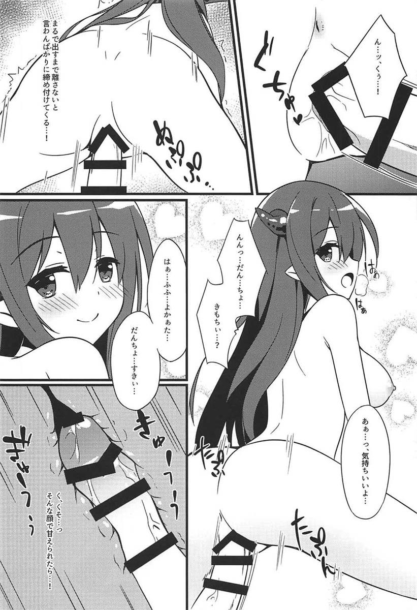 【エロ同人誌】夜這いに来たダヌアちゃんがパイズリフェラ＆生挿入イチャラブセックスしてくれるｗｗｗ【グランブルーファンタジー/C92】