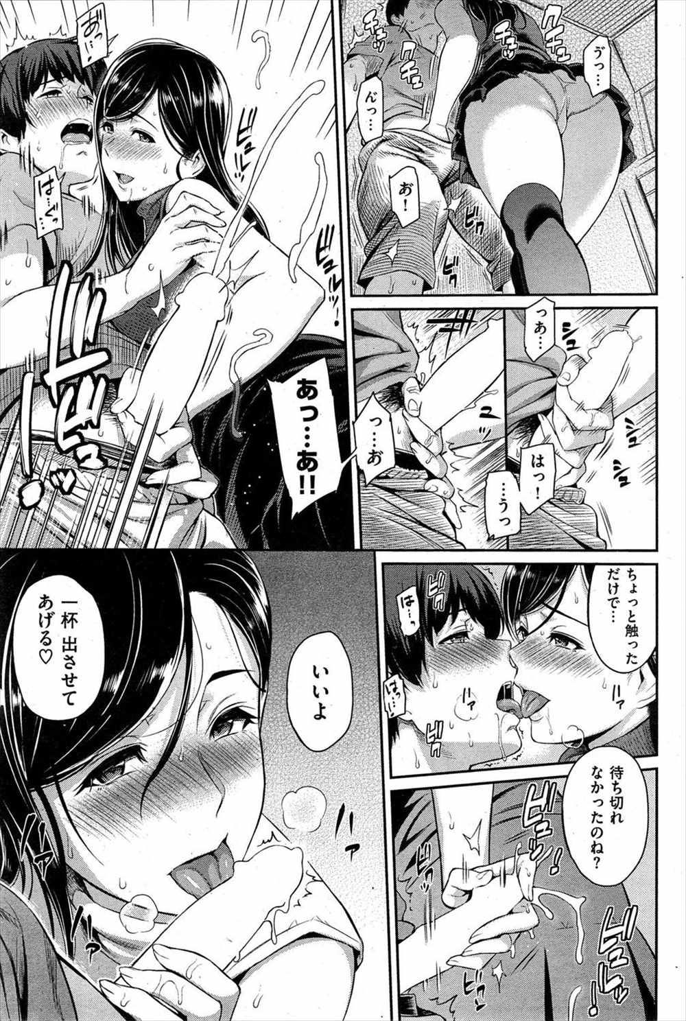 【エロ漫画】フラれたはずの先輩が誘惑してきて彼女がいるのにパンスト破って生ハメセックス…その後も関係が続いてしまい…