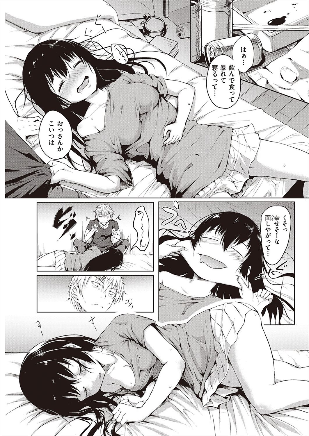 【エロ漫画】泥酔して眠った巨乳幼馴染のおっぱいいじり睡眠姦しかける男…起きた幼馴染にチンコ捕まれだいしゅきホールド＆バック挿入イチャラブセックスｗｗｗ