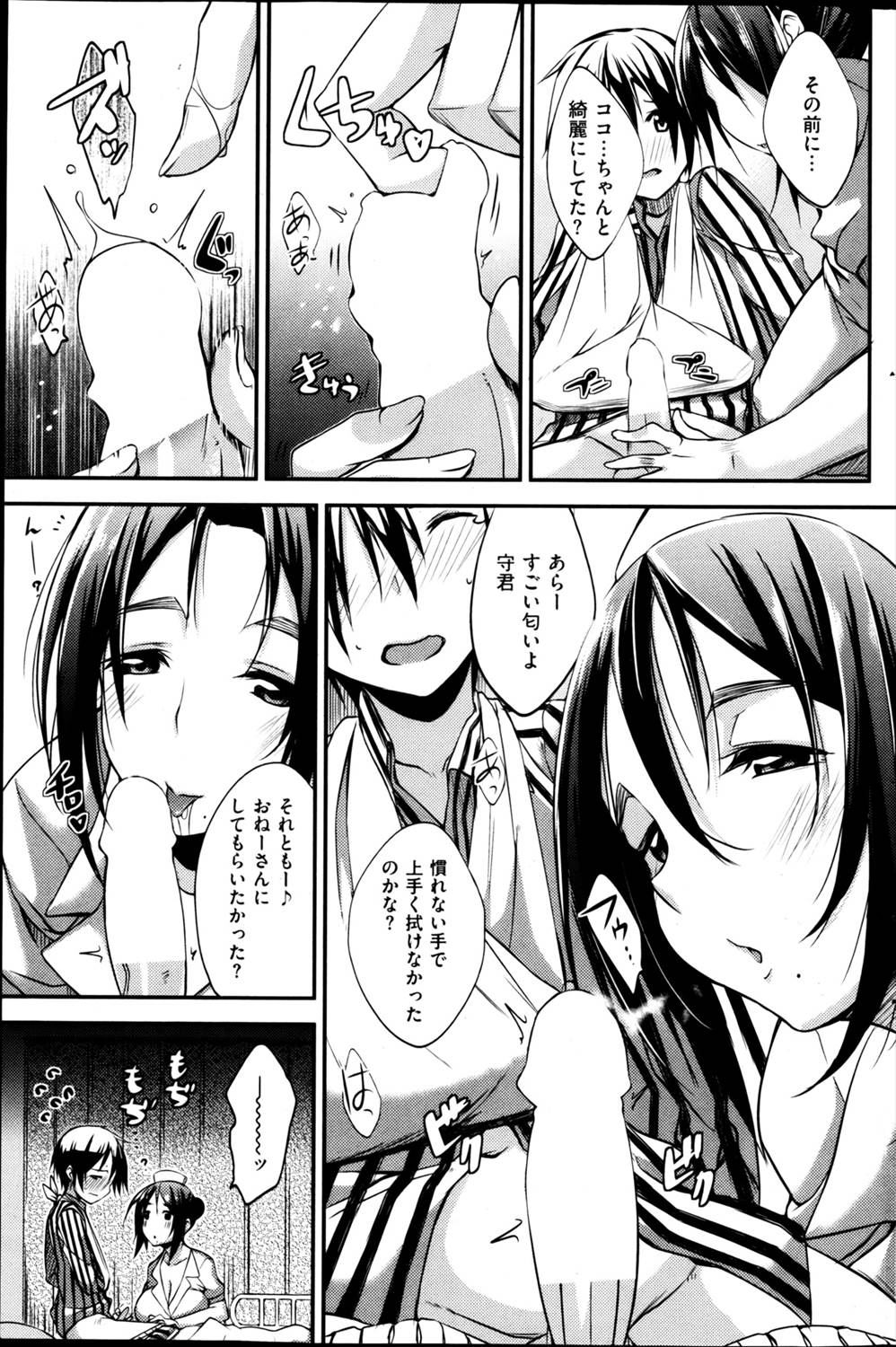 【エロ漫画】入院中にナースのお姉さんにパイズリフェラや手コキしてもらい騎乗位生ハメで中出しできる入院患者たち！