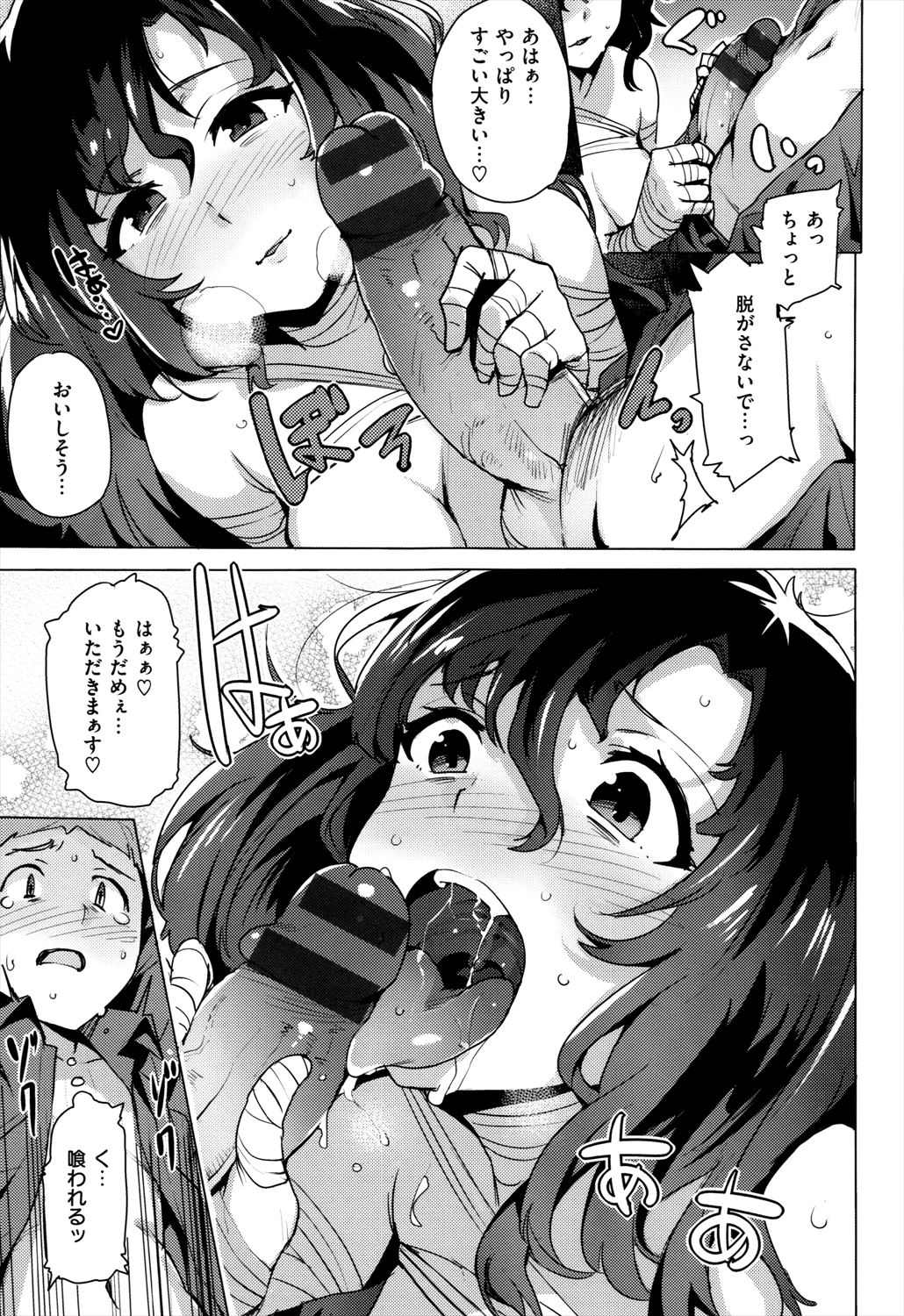 【エロ漫画】お化け屋敷が怖くて気絶したらミイラ役の巨乳女に介抱され逆レイプされる！パイズリフェラで精液絞られ騎乗位ナマハメ！