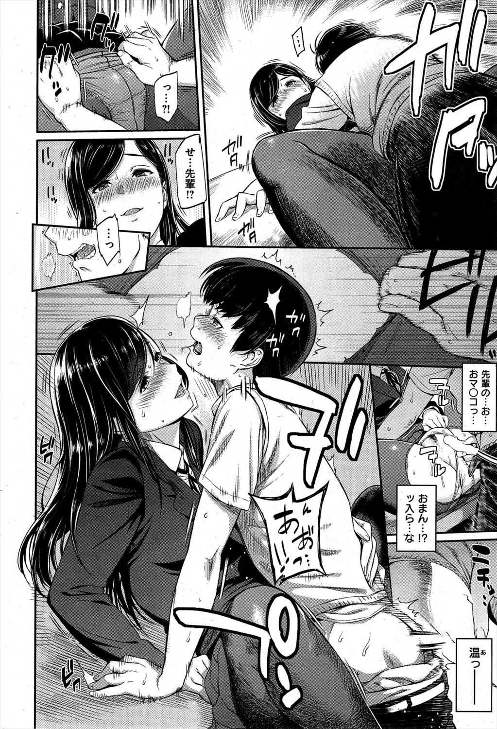 【エロ漫画】彼女持ちの男が黒髪清楚系先輩JKの魅力に耐えられず浮気NTRセックスはじめて学校でこっそりパンスト破って生ハメ挿入ｗｗｗ