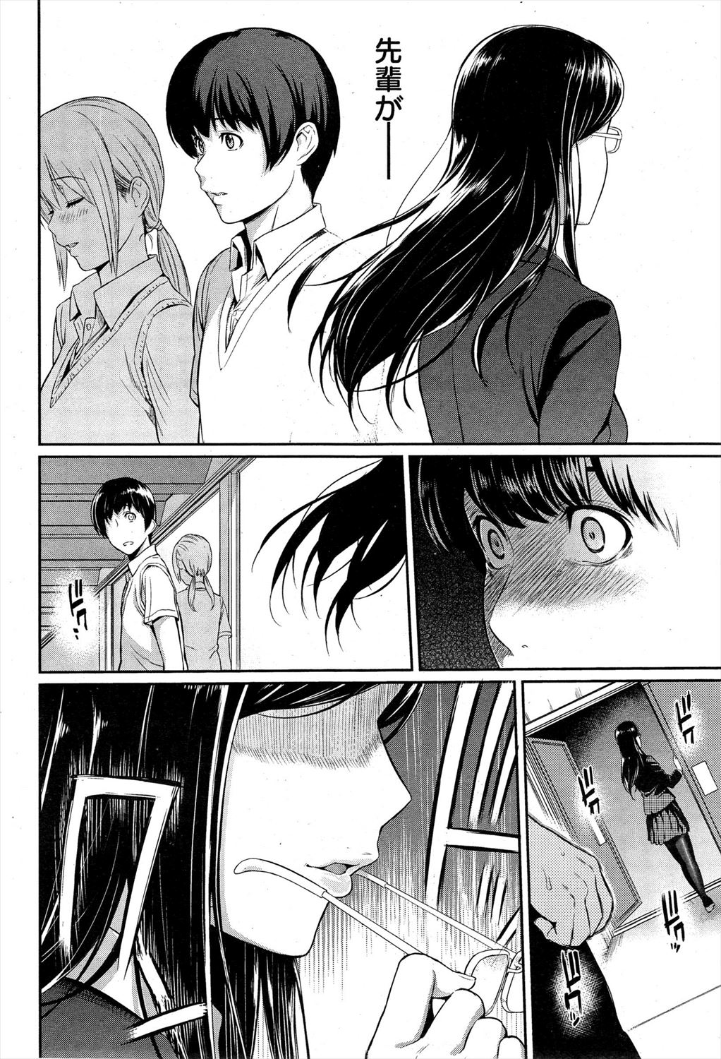 【エロ漫画】彼女持ちの男が黒髪清楚系先輩JKの魅力に耐えられず浮気NTRセックスはじめて学校でこっそりパンスト破って生ハメ挿入ｗｗｗ