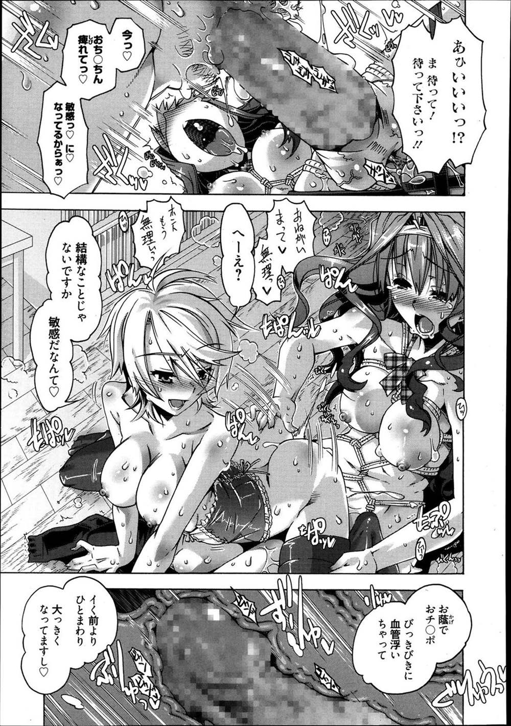 【エロ漫画】ふたなり生徒会長がトイレでオナニーしている所を後輩に見られ後輩の性奴隷として百合ックスさせられるｗｗｗｗ