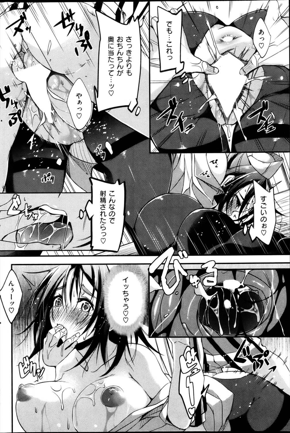 【エロ漫画】入院中にナースのお姉さんにパイズリフェラや手コキしてもらい騎乗位生ハメで中出しできる入院患者たち！
