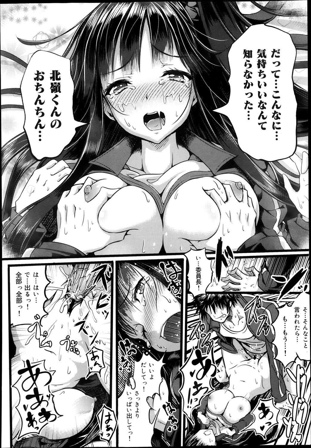 【エロ漫画】体育倉庫裏でオナニーしている生徒会長を目撃した男は勢いでフェラチオしてもらい生挿入中出ししセックス！