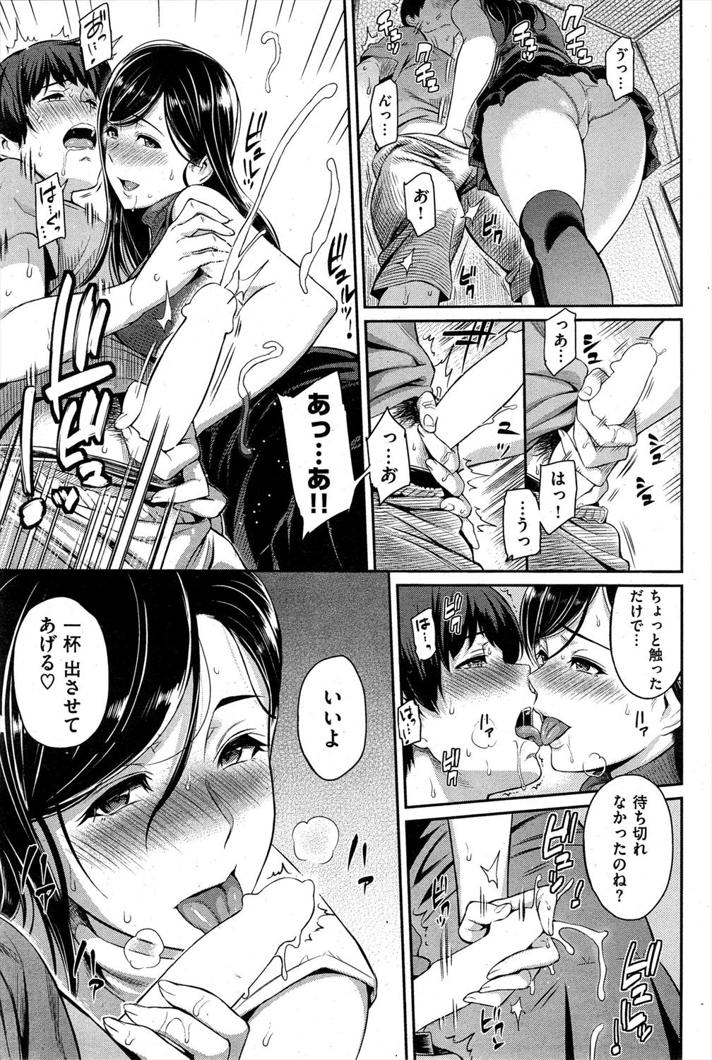 【エロ漫画】彼女持ちの男が黒髪清楚系先輩JKの魅力に耐えられず浮気NTRセックスはじめて学校でこっそりパンスト破って生ハメ挿入ｗｗｗ