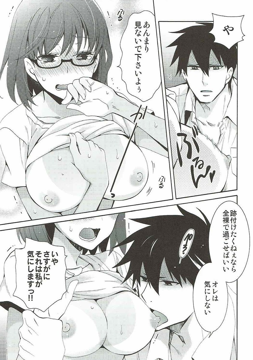 【エロ同人誌】謎の無人島に閉じ込められた男女がすることと言ったらひとつしかないでしょ【 よんでますよアザゼルさん/C92】