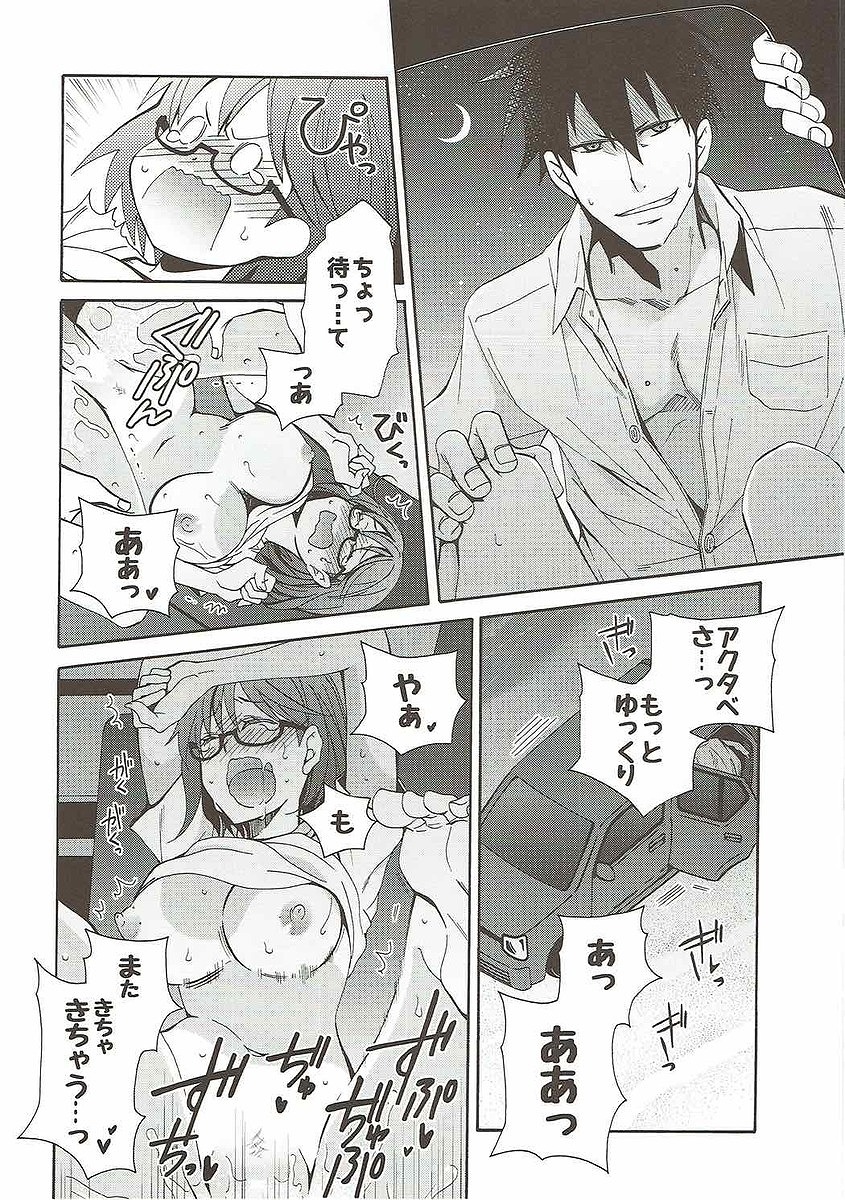 【エロ同人誌】謎の無人島に閉じ込められた男女がすることと言ったらひとつしかないでしょ【 よんでますよアザゼルさん/C92】
