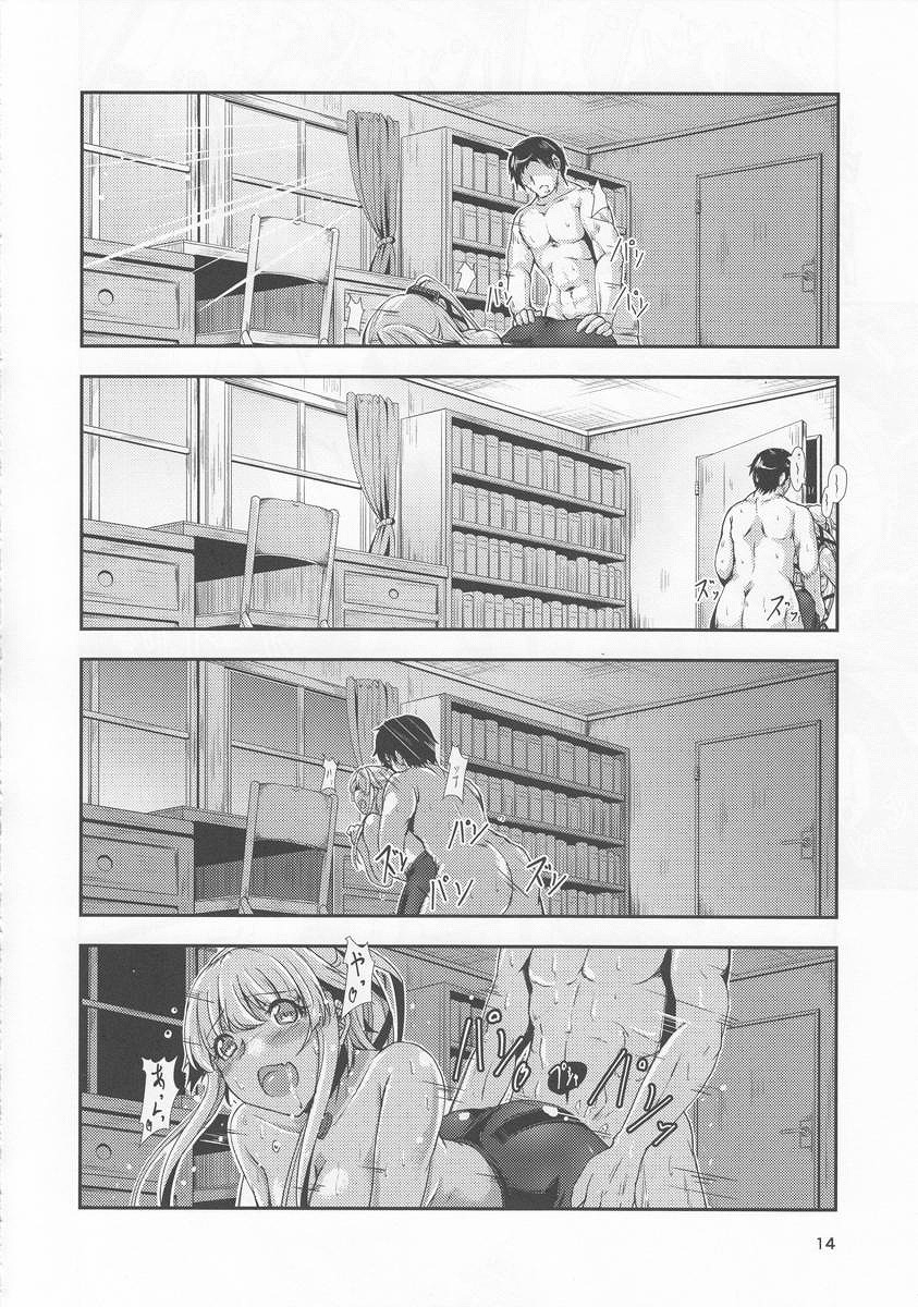 【エロ同人誌】由良改二のスパッツがエロすぎるので提督の大砲は我慢できません！【 艦隊これくしょん/C92】