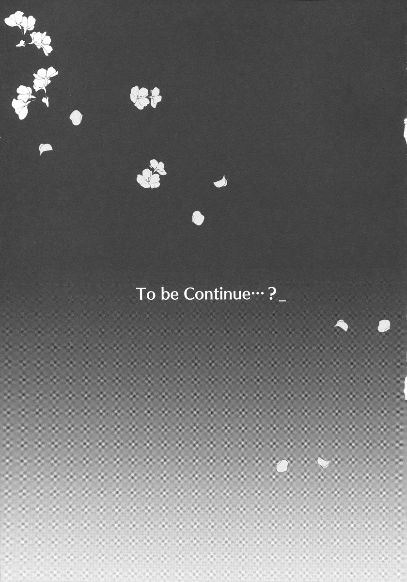 【エロ同人誌】電脳エロゲーに取り込まれたBBちゃんが奴隷になるまで調教されちゃう【 FGO/C92】