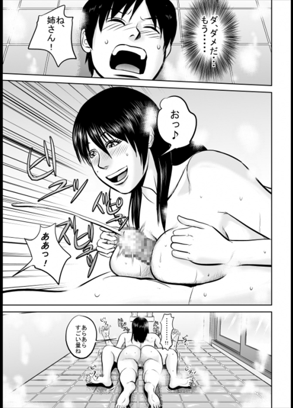 【エロ漫画】家に帰ったら全裸待機している義理の姉が裸エプロンで料理をつくりお風呂に乱入して性欲解消しているｗｗｗ