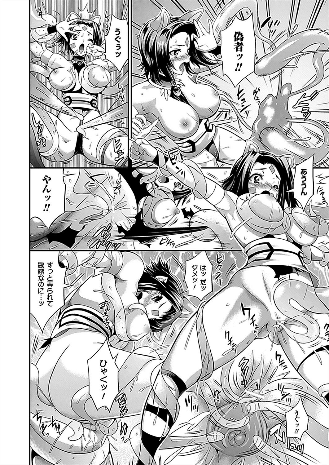 【エロ漫画】昔姉が退けた怪物が再び村にやってきて退治しようと体内に入った妹が苗床になっている女たちを発見し自分も触手レイプされてその一部になるｗｗｗ