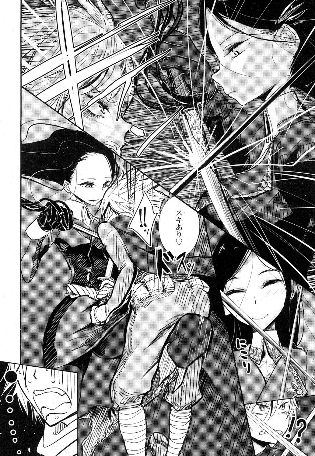 【エロ漫画】敵の将軍女を暗殺しにいった男が返り討ちにあって拘束宙吊りお仕置き逆レイプ！ローションまみれで手コキ足コキ逆調教されるｗｗ