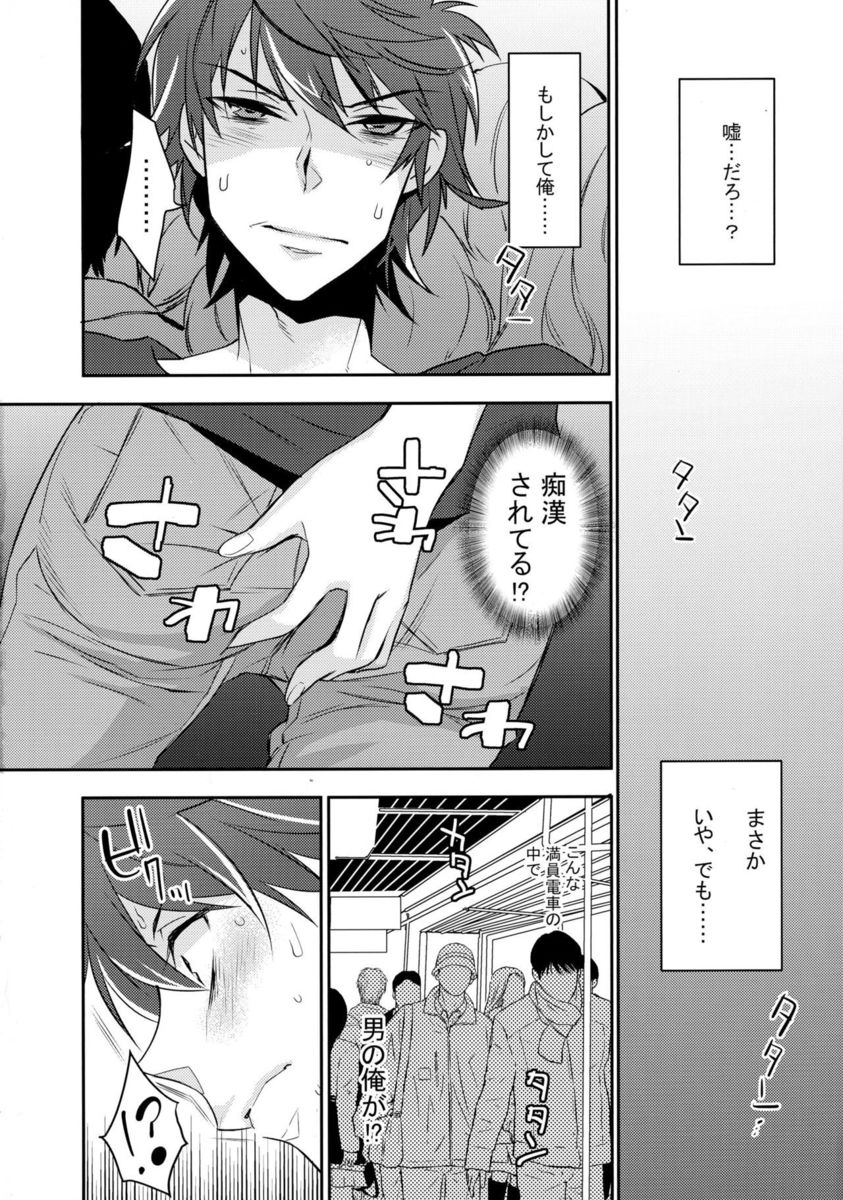 【エロ同人誌】めっちゃ可愛いドS女子に痴漢され手コキ手マンされるイケメン男子！しかしトイレに連れ込まれると女装した男の娘で犯されBLアナルファックセックスされるｗｗｗ【C90/オリジナル】