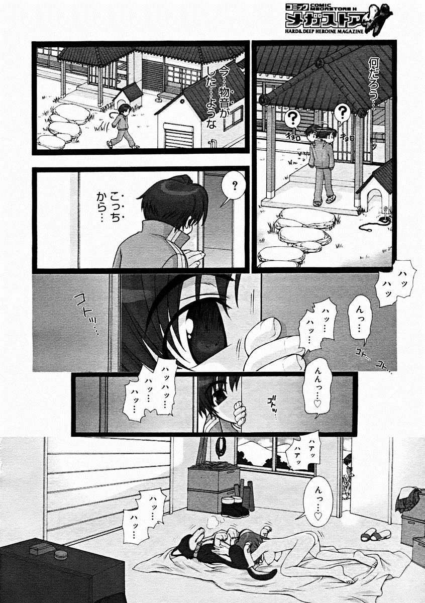 【エロ漫画】愛犬と獣姦交尾していた母親を目撃した息子がムラムラして近親相姦ｗｗｗ