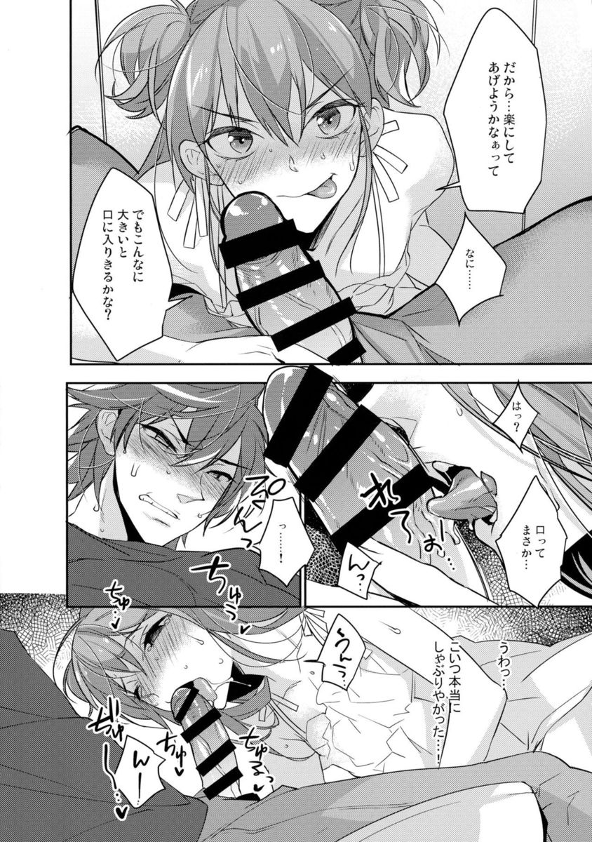 【エロ同人誌】めっちゃ可愛いドS女子に痴漢され手コキ手マンされるイケメン男子！しかしトイレに連れ込まれると女装した男の娘で犯されBLアナルファックセックスされるｗｗｗ【C90/オリジナル】