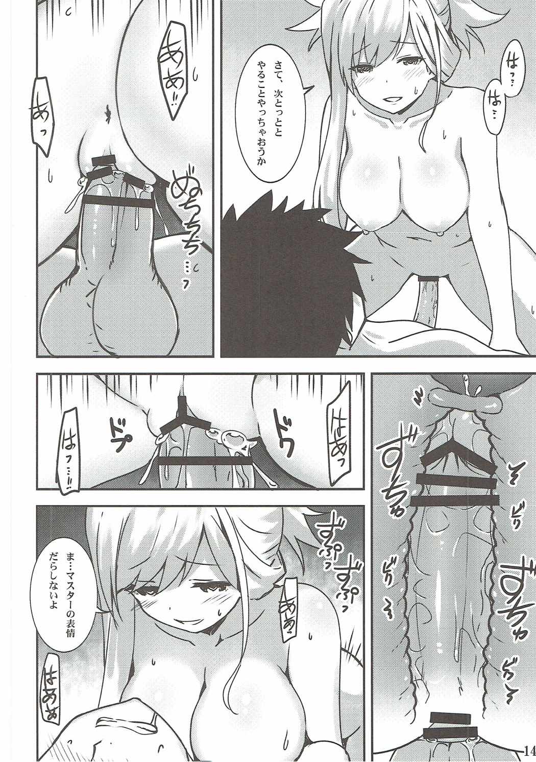 【エロ同人誌】沖田さんと武蔵ちゃんが喧嘩してマスターのチンポ取り合う3p乱交セックスしちゃうｗｗｗ【Fate/GroundOrder】