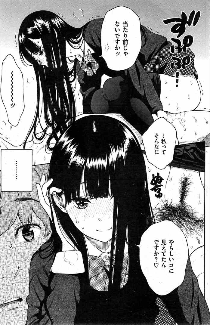 【エロ漫画】JKをかばって腕を怪我した男子学生が寝ているとJKがやってきて手コキ！寝ている彼に騎乗位挿入イチャラブセックスしちゃいましたｗｗｗ