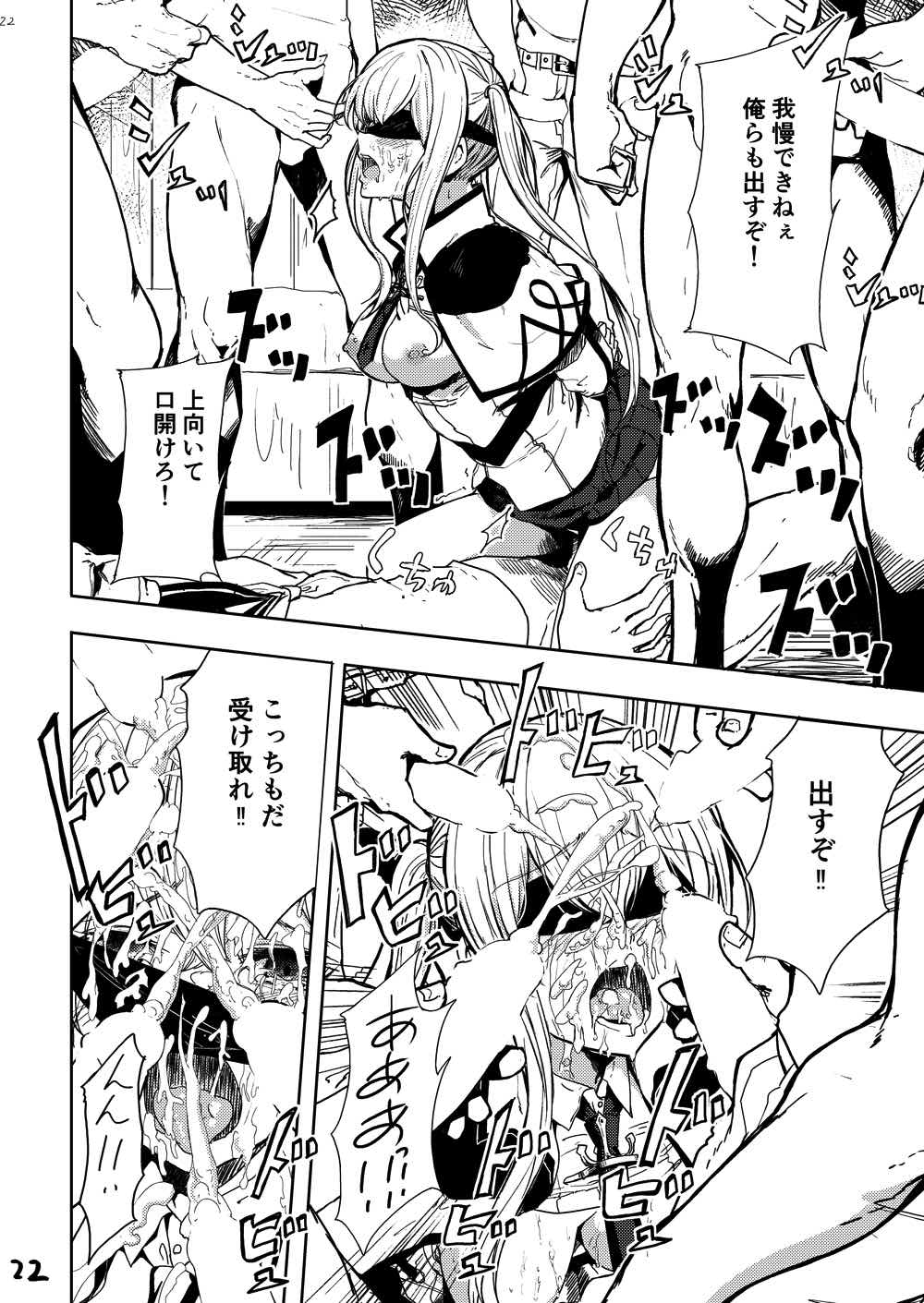 【エロ同人誌】愛する提督をよそに他の提督にNTRレイプされて性奴隷として奉仕しつづけるグラーフちゃん…