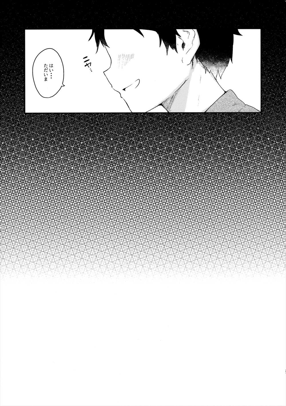 【エロ同人誌】パチュリーに催眠術かけたら即落ち2コマして猫耳コスプレさせてバック挿入催眠姦レイプしてしまうｗｗｗ【C92/東方Project】