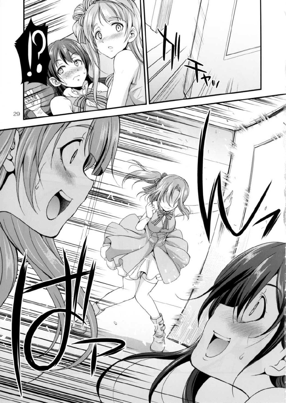 【エロ同人誌】μ'sの皆は全員ふたなりチンコ持ち！練習のときもことりと海未ちゃんが手コキして射精したり穂乃果ちゃんと3pガチレズセックスｗｗｗ【ラブライブ！】
