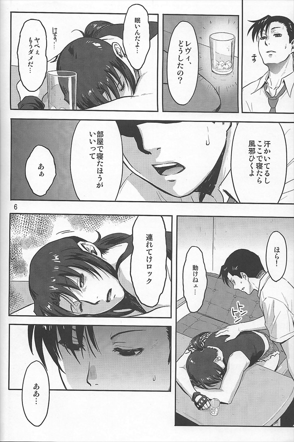 【エロ同人誌】レヴィに睡眠薬飲ませたロックはチンポ取り出して口にねじ込み「名器」と連呼しながら睡眠姦レイプするけれども…！？【C93/BLACK LAGOON】
