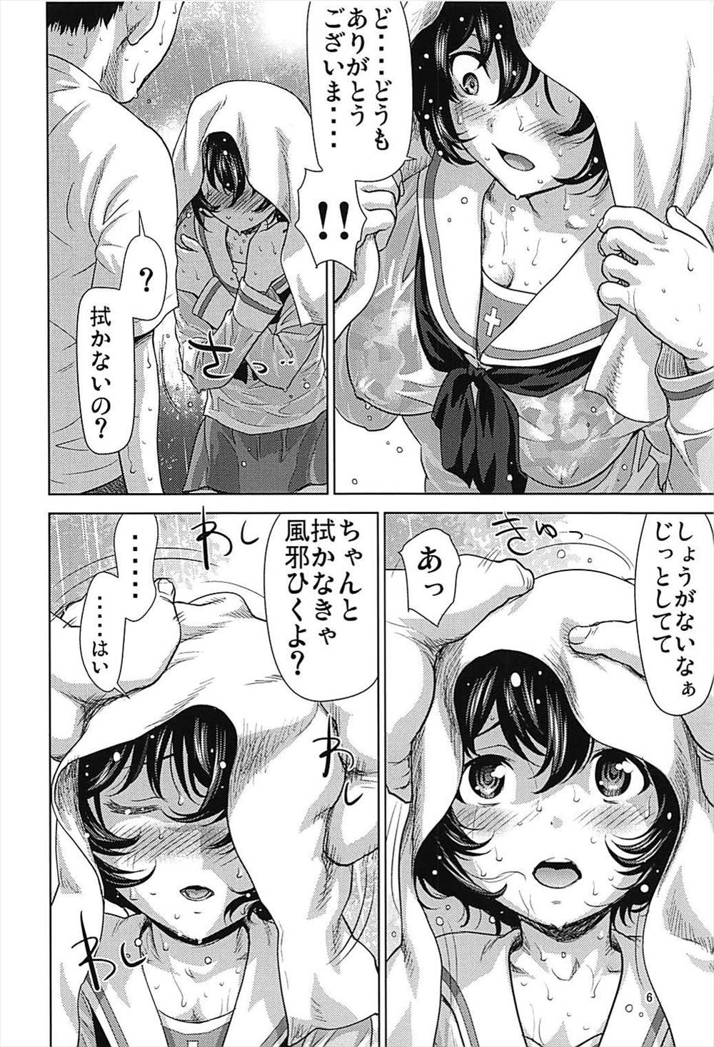 【エロ同人誌】雷を怖がる秋山殿が可愛くてテントの中で彼女を押し倒し生挿入中出しイチャラブセックスセックスしちゃう男ｗｗｗ【C93/ガールズ＆パンツァー】