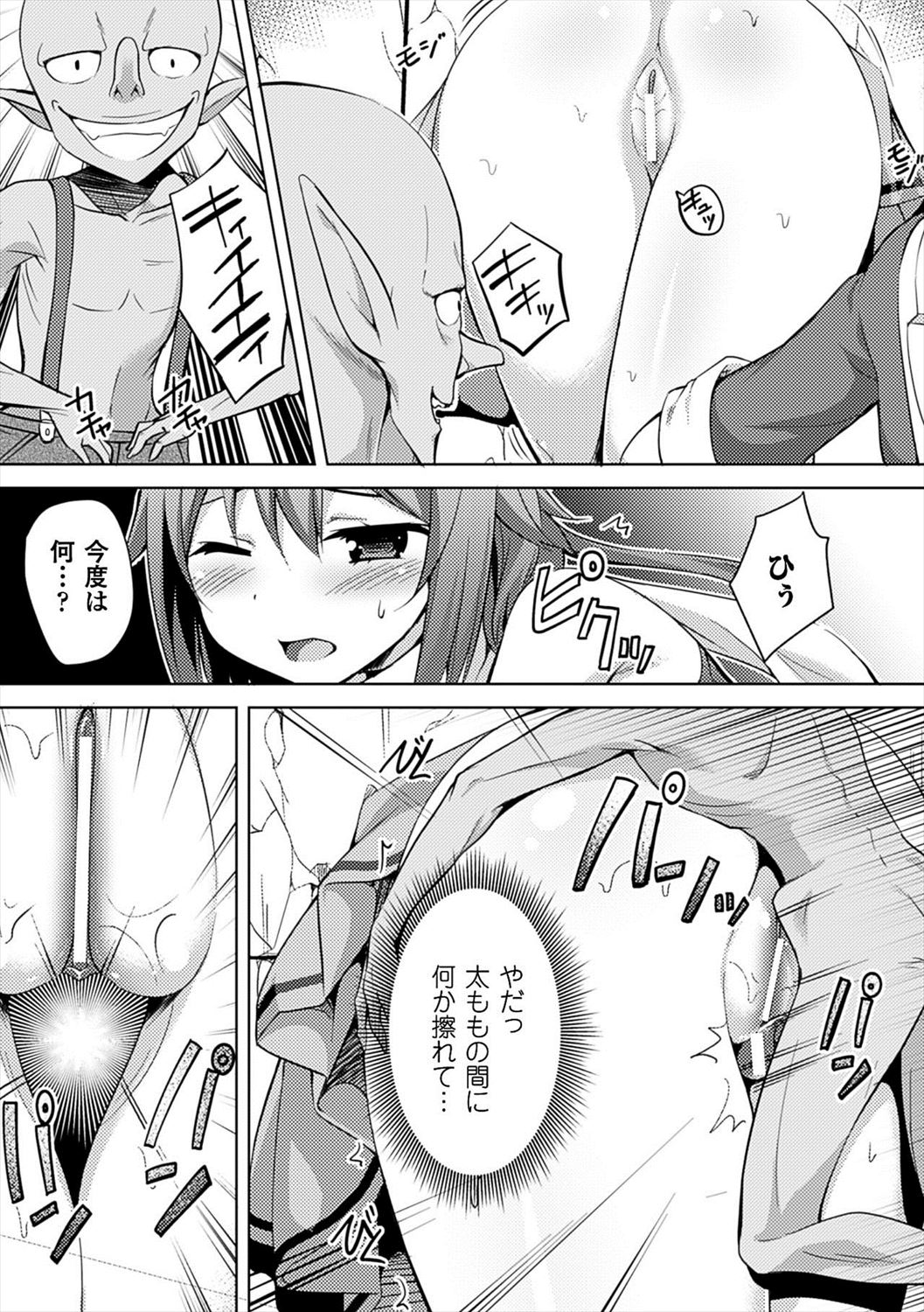 【エロ漫画】宝を求めてエッチなダンジョンに潜入する冒険者…手コキや壁尻、最奥にはオークがいて異種姦レイプされてしまうｗｗｗ【なつきしゅり：罠に要注意！】