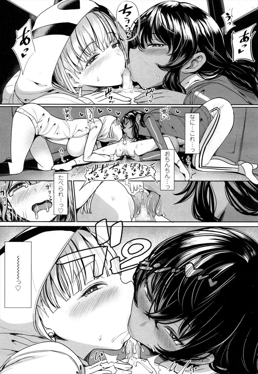 【エロ漫画】ショタをハイエース拉致するビッチ2人…車の中で童貞卒業おねショタ逆レイプｗｗｗ【宮元一佐：TAKEN!!!!】