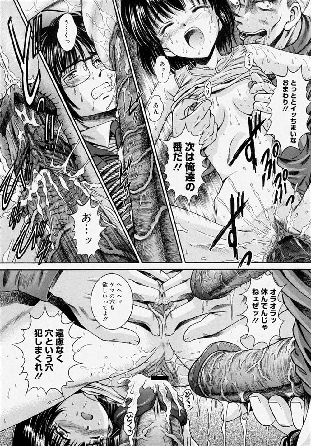 【エロ漫画】女リポーターが犯人のアジトに侵入して拘束…脅されながら輪姦乱交レイプされスクープゲットォオオオ！！【飯島優希：GIGA SCOOP!】