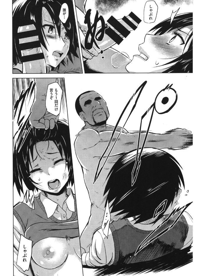 【エロ漫画】売りサーやっているJK三人がヤクザに拉致誘拐される…輪姦乱交され腹ボテ妊娠JKとして富豪の性奴隷にｗｗ【夕餉：淫売少女ディーラー】