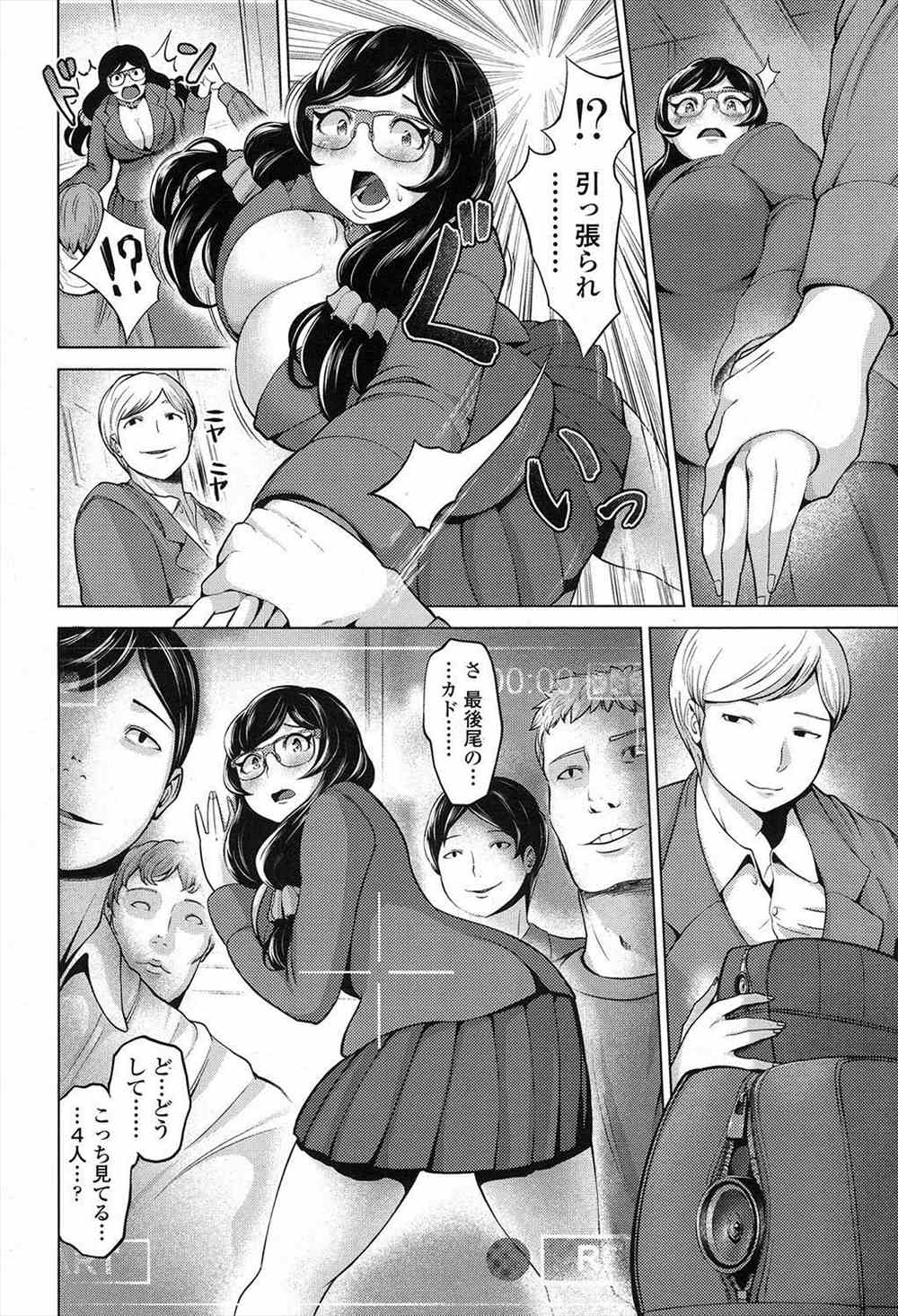 【エロ漫画】(2/2話)JKアイドルを脅迫調教…電車の中で痴漢プレイ輪姦乱交生挿入中出しｗｗ【成宮亨：Fallen Idol】